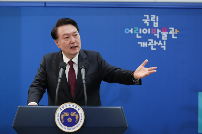 윤석열 대통령, 세종 국립어린이박물관 개관 축사