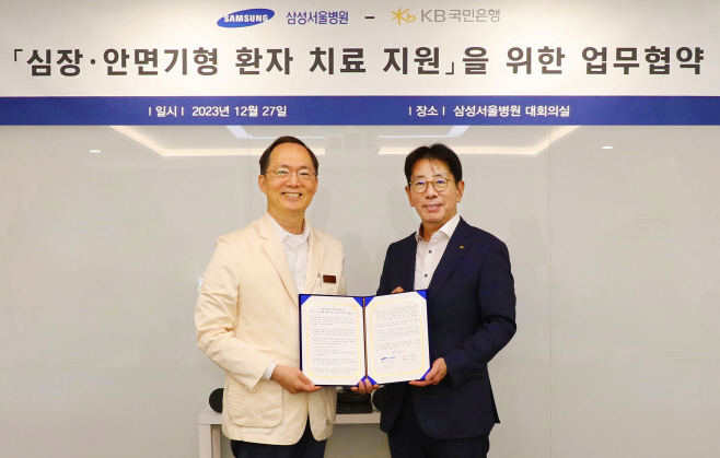 국민은행