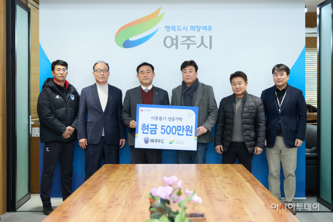 여주시