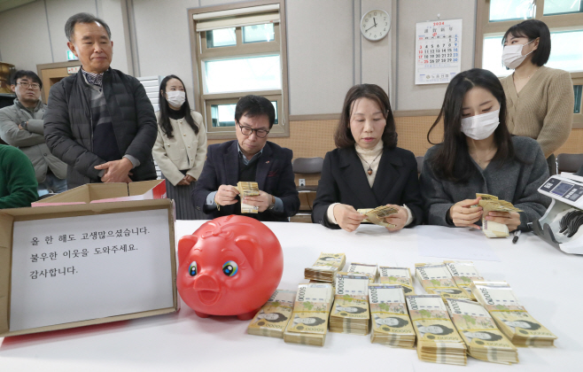 얼굴없는천사2