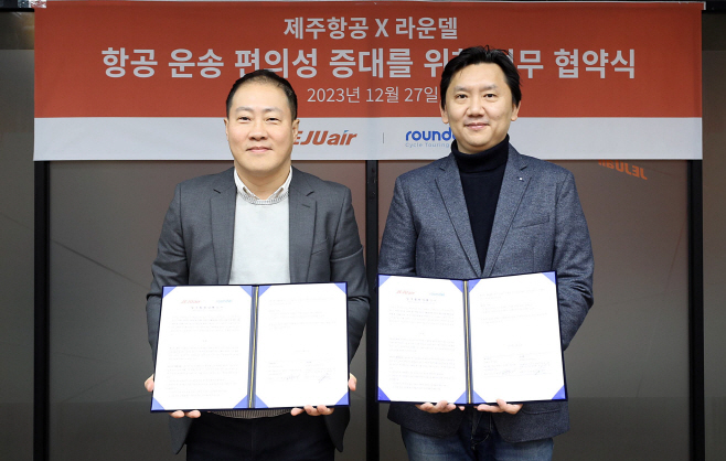 1227 제주항공, 자전거 캐링백 서비스 확대 운영