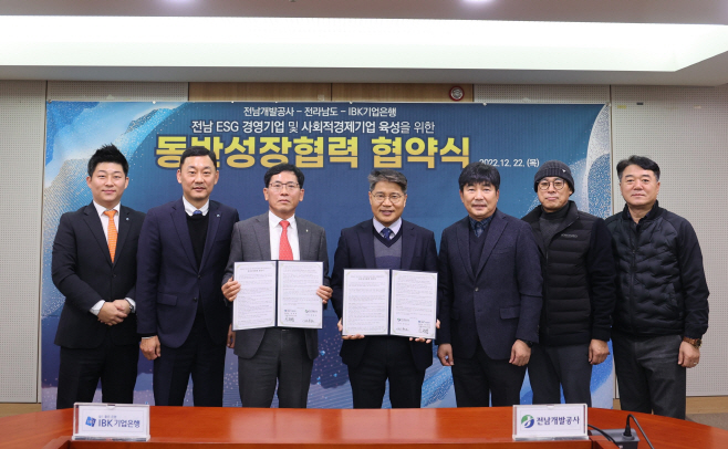 전남도