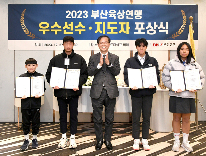 [사진자료] BNK부산은행, 부산지역 우수 육상선수 포상금 수여