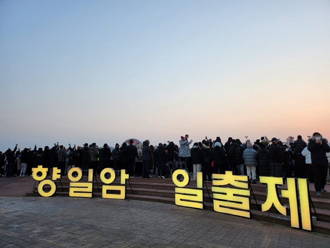 향일암 일출제