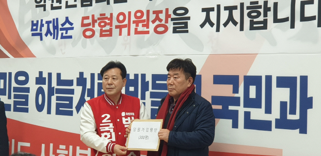 입당서