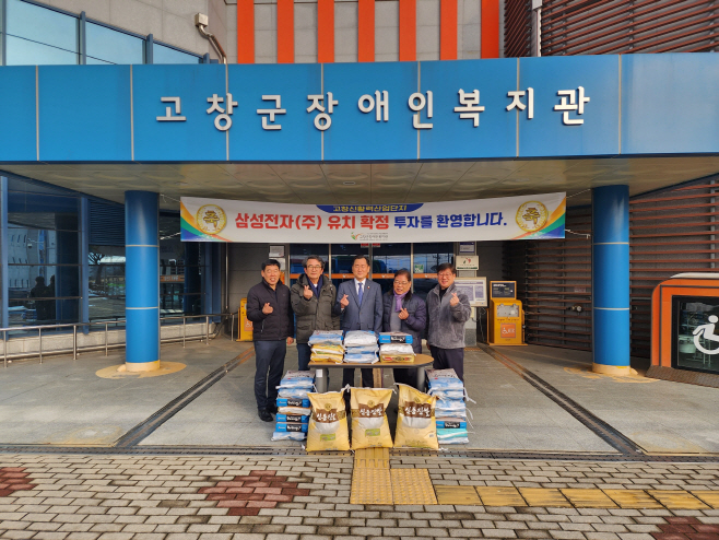 사랑의 쌀