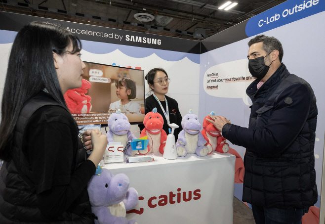 6. CES 2023 삼성전자_C랩 아웃사이드