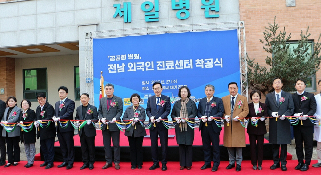 나주시