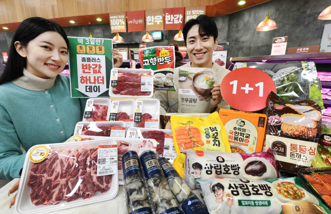 홈플러스, 신년 맞이 ‘반값 하나 더 데이’ 행사 개최(1)