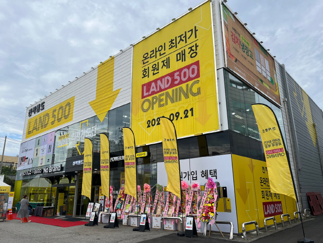 [사진1] ‘성과 창출’ 전자랜드,
