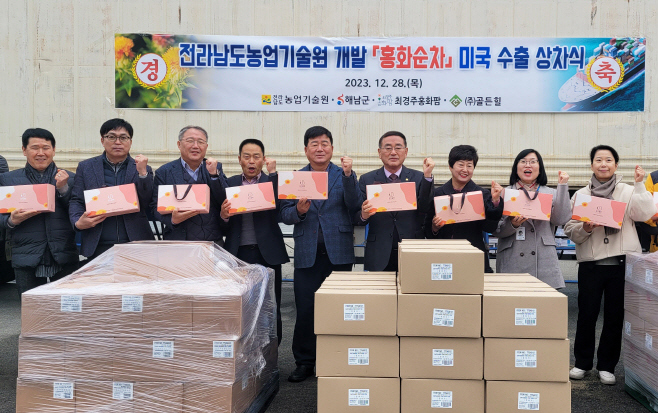 전남농기원