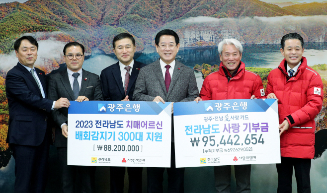 전남도