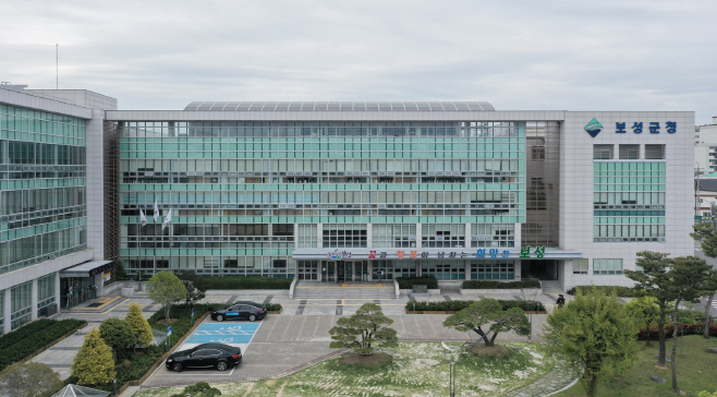 보성군