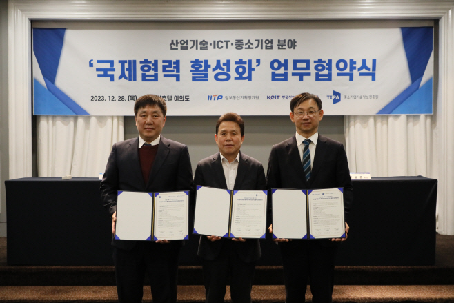 (사진) KEIT, 국제공동 R&D 위해 IITP·TIPA와 MOU 체결