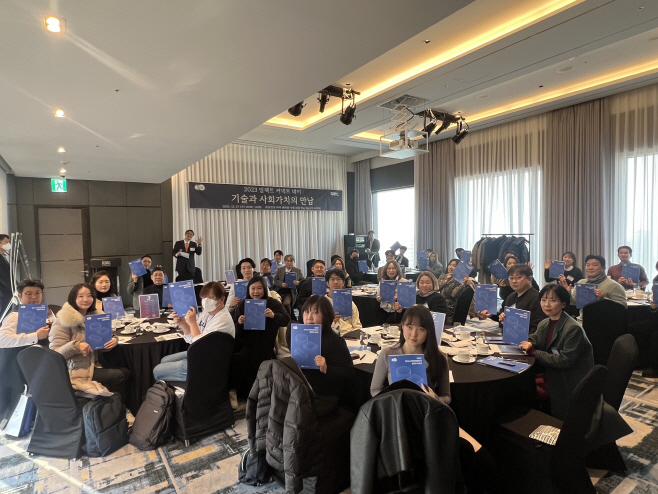 임팩트커넥트데이 단체사진