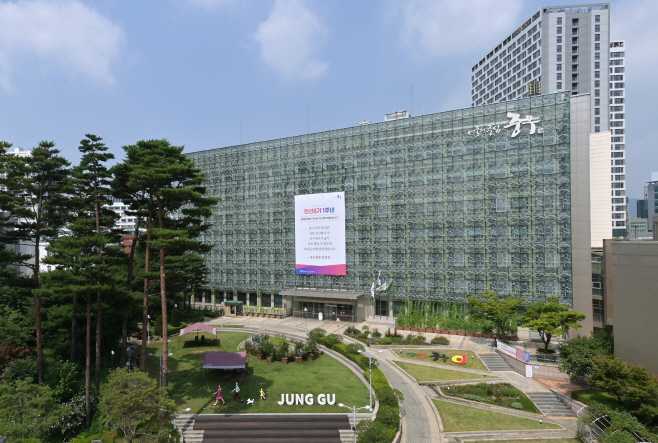중구청 전경