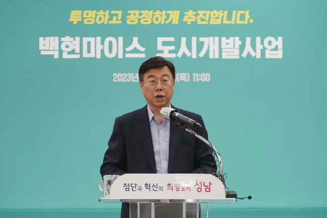 신상진