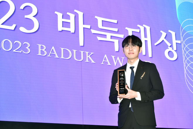 신진서, 4년 연속 바둑 MVP<YONHAP NO-2089>