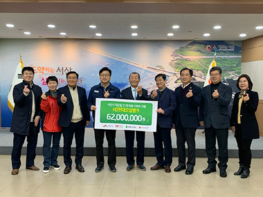 HD현대오일뱅크, 대산읍 소재 31개 마을에 난방비지원