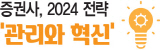 basic_2021