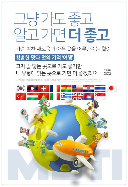 카드 뉴스 이미지