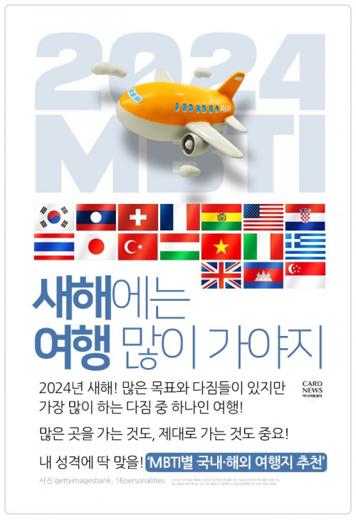 카드 뉴스 이미지
