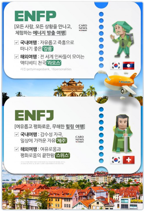 카드 뉴스 이미지
