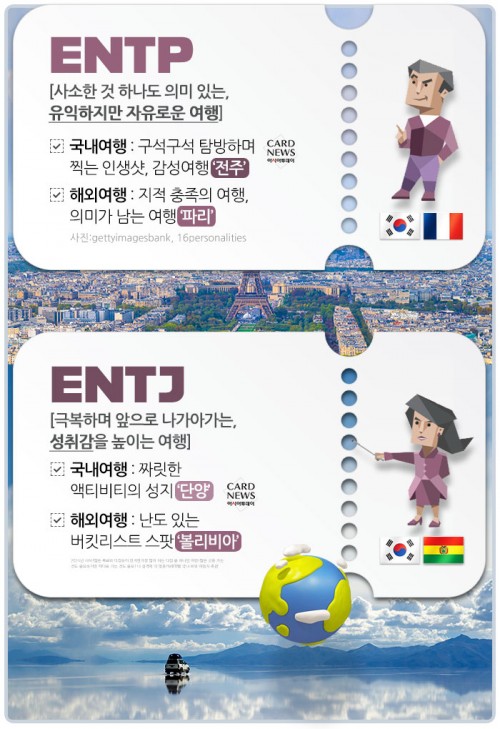 카드 뉴스 이미지