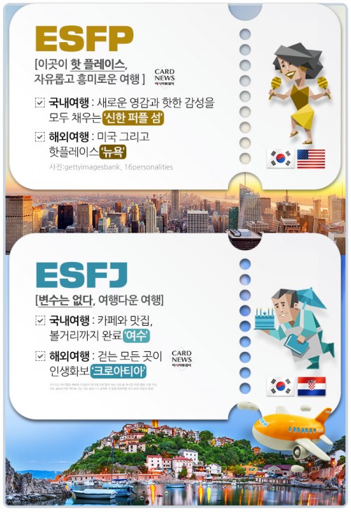 카드 뉴스 이미지