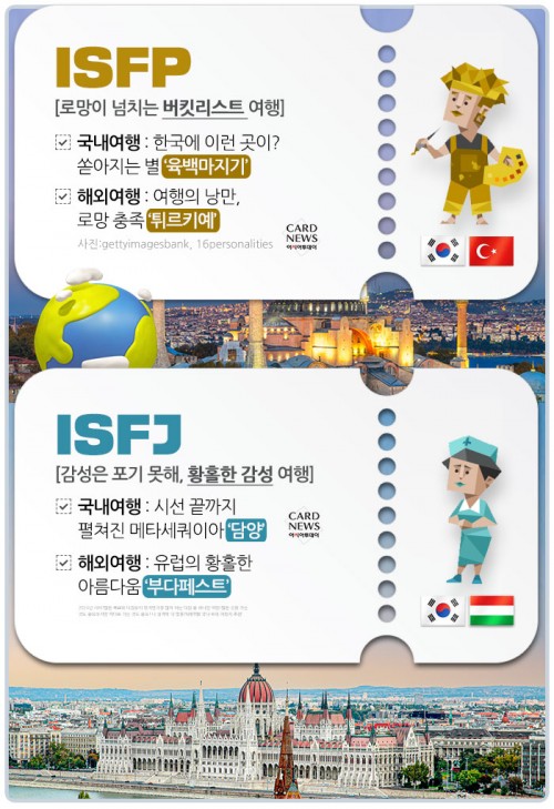 카드 뉴스 이미지