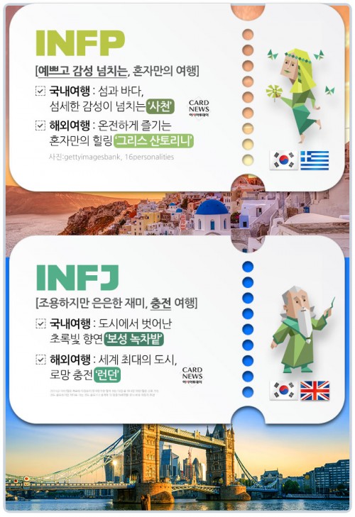 카드 뉴스 이미지