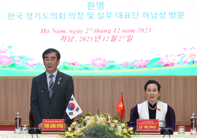 경기도의회, 베트남 하남성과 경제 교류 강화에 총력 (2)