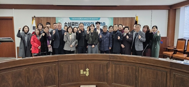 혜전대, 한국외식업중앙회 홍성군지부