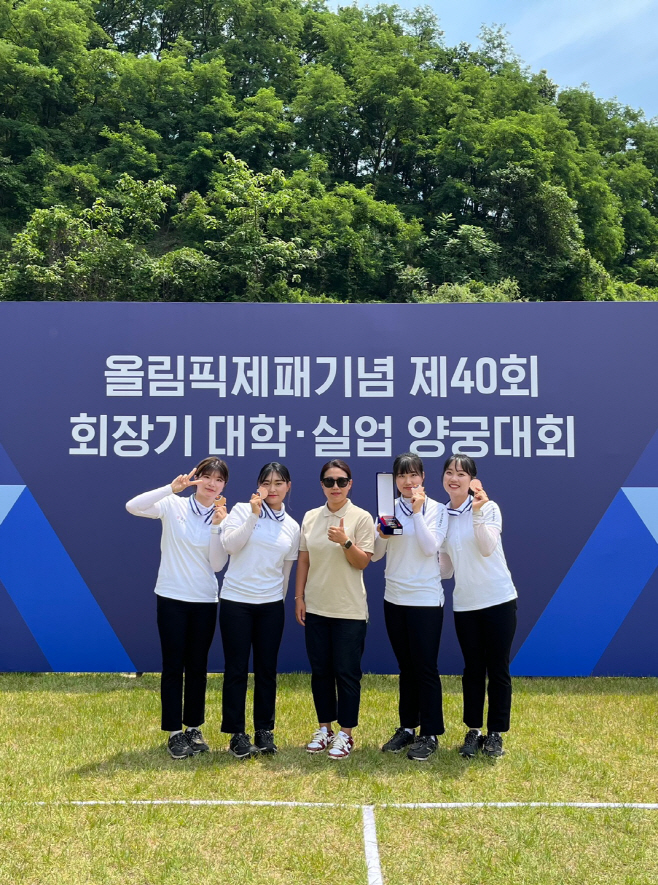29일 (홍성군청 양궁팀, 직장운동경기부 전국 ‘으뜸’)
