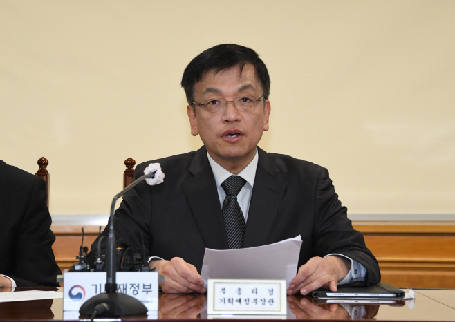 최상목부총리