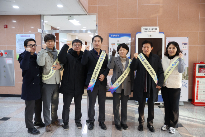 청도교육지원청, 청직원 청렴 캠페인 실시