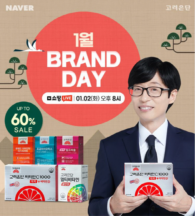 0102_네이버쇼핑라이브