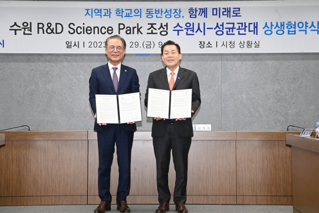 유지범 성균관대 총장