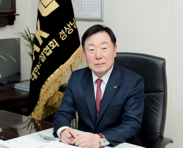 건설