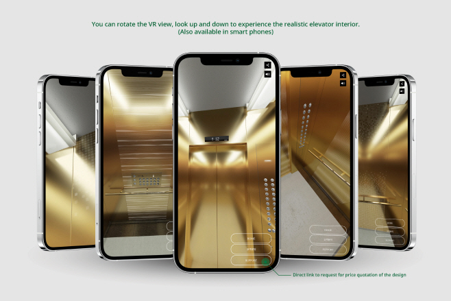 Мобильное устройство