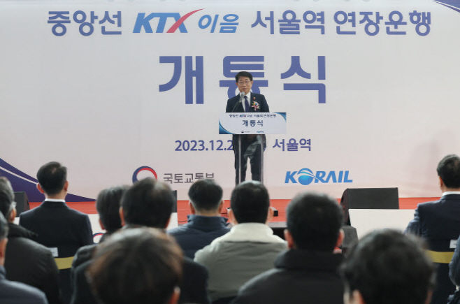 서울역