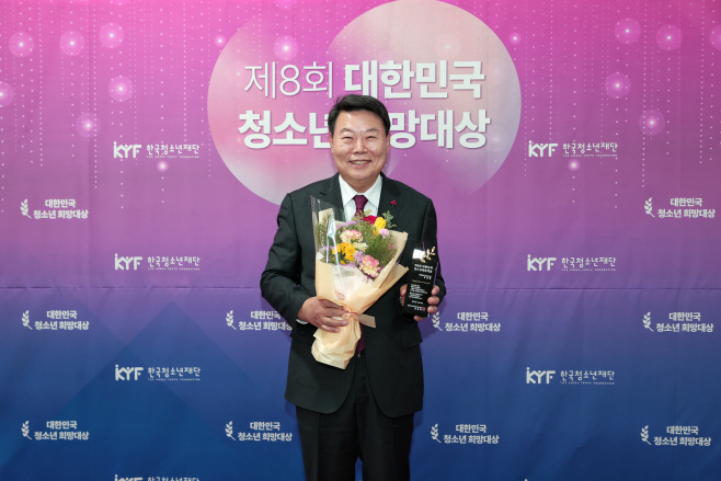 오성환 당진시장, ‘제8회 대한민국 청소년 희망 대상’ 수상