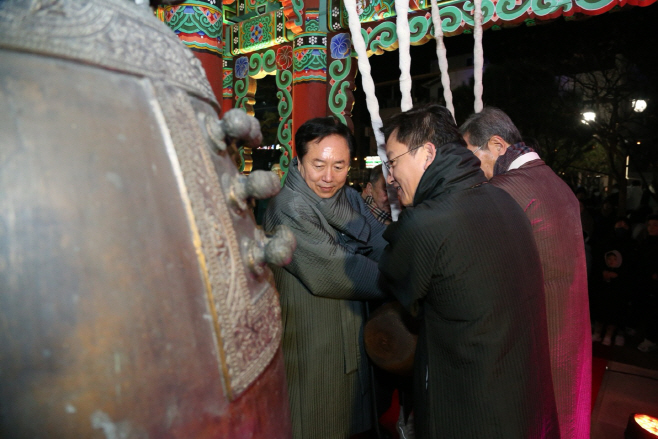 1231 2023 제야의 종 타종행사 (1)