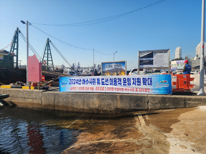 1000원 도선료