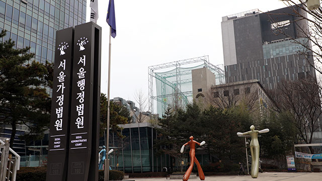 행법