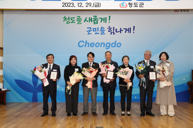 2023년 청도군 농업인대상 수상자 선정