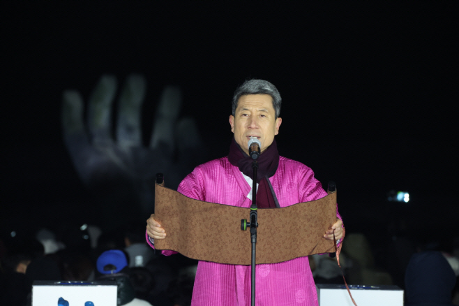 이강덕 시장, “청룡의 해, 미래를 향해 승천하는 포항의 힘찬