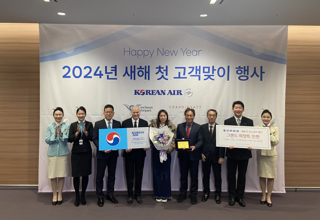 별첨2_인천공항공사, 2024년 새해 첫 여객 환영행사 사진