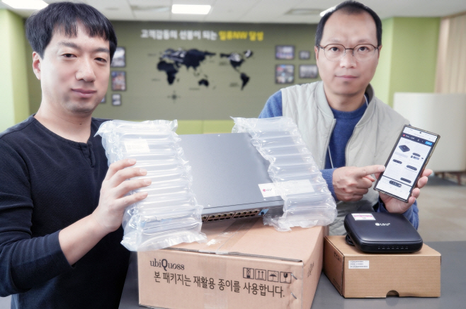 0102 LG유플러스, 네트워크 장비 친환경 포장으로 탄소배출