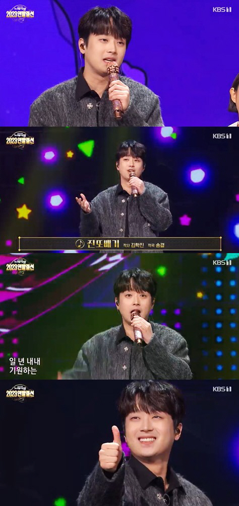 231231 이찬원 보도자료